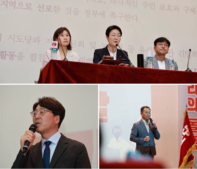 (사진제공=진보당 대변인실)