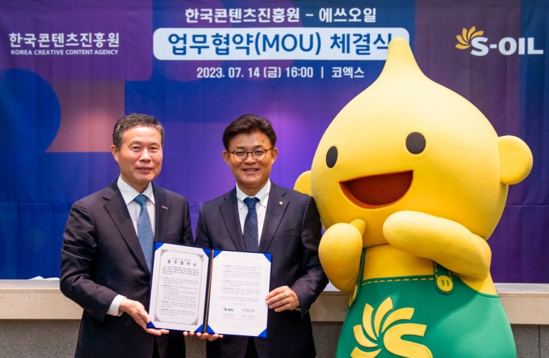 에쓰오일 마케팅총괄 안종범 사장(우측), 한국콘텐츠진흥원 조현래 원장.(사진=에쓰오일)