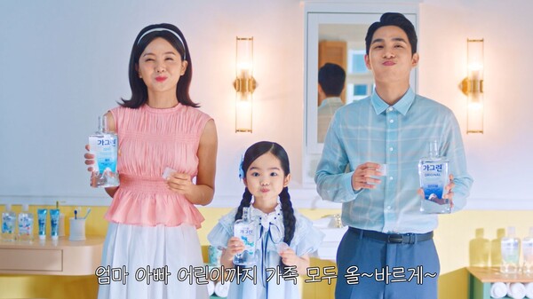 동아제약,가그린‘가족의가글을ALL바르게’캠페인런칭