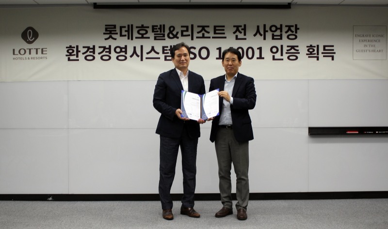 롯데호텔 ISO14001 인증 수여식 전경.(사진=호텔롯데)