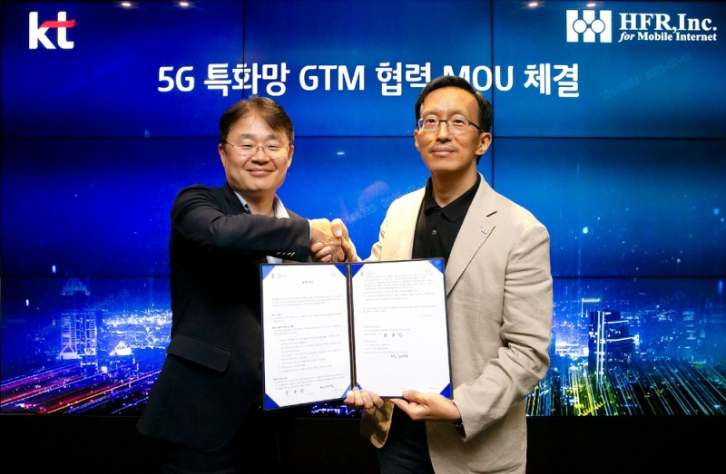 KT Enterprise서비스DX본부장 민혜병 상무(왼쪽)와 HFR 정종민 대표이사가 MOU 체결 후 기념촬영을 하고 있다. 사진=KT