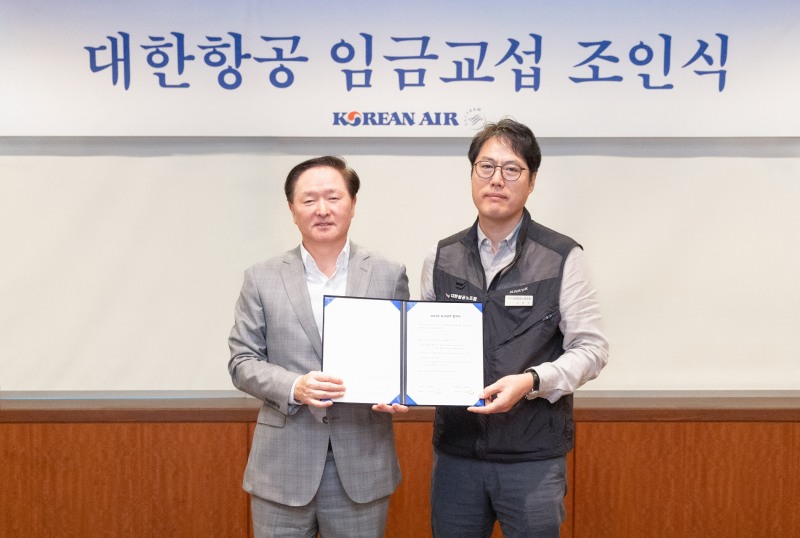 2023년 임금교섭 조인식에서 우기홍 대한항공 사장(왼쪽)과 오필조 대한항공 노동조합위원장(오른쪽)이 기념사진을 촬영하는 모습.(사진=대한항공)