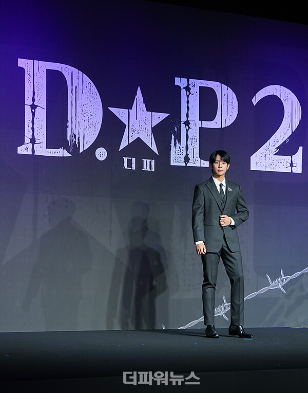 정해인,'D.P.시즌2'제작발표회