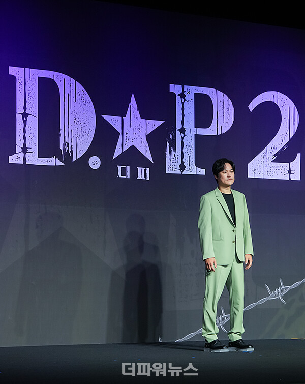 김성균,'D.P.시즌2'제작발표회