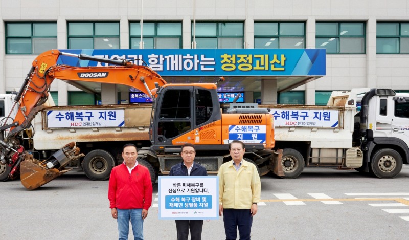 (왼쪽부터 박덕흠 의원, 신왕섭 HDC현대산업개발 실장, 송인헌 괴산군수.(사진=HDC현대산업개발)