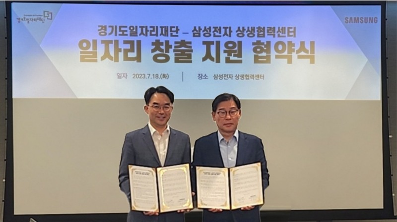 업무협약 체결 후 기념촬영을 하고있다.