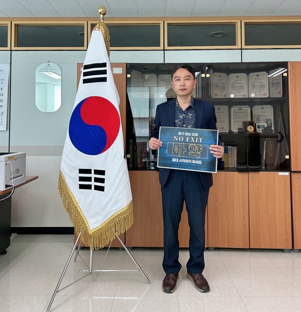 (사진제공=군산보호관찰소)