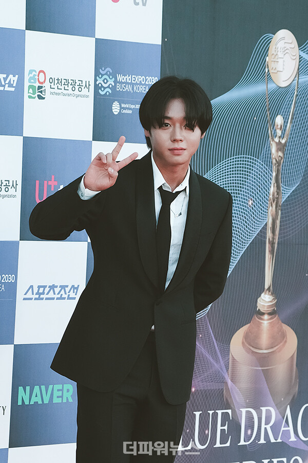 박지훈,제2회청룡시리즈어워즈레드카펫