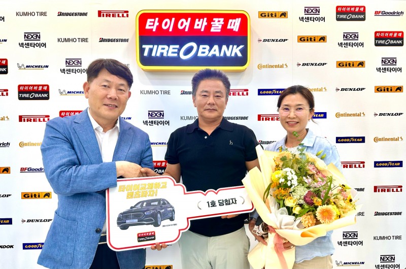 권호채(가운데)씨에 전달식을 진행한 후 타이어뱅크 김정규 회장(좌)과 부인 박숙향씨(우측)가 기념 촬영을 하고 있다.(사진=타이어뱅크)