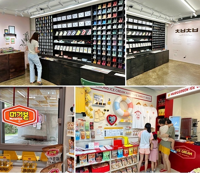 (사진제공=삼진식품)