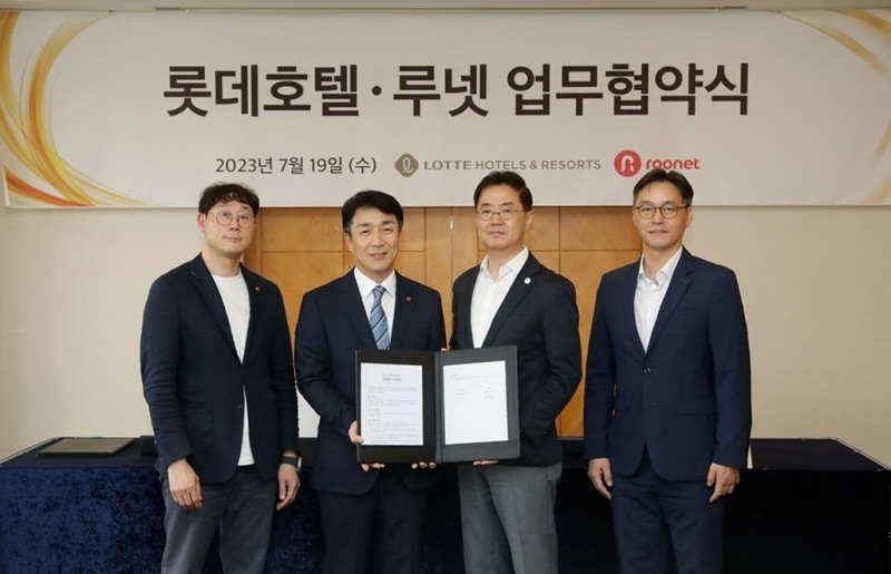 좌측부터 롯데호텔 한대화 IT운영팀장, 롯데호텔 이효섭 기획본부장, 루넷 박기현 대표, 루넷 고세준 이사가 업무협약 체결 후 기념 촬영을 하고 있다.(사진=호텔롯데)