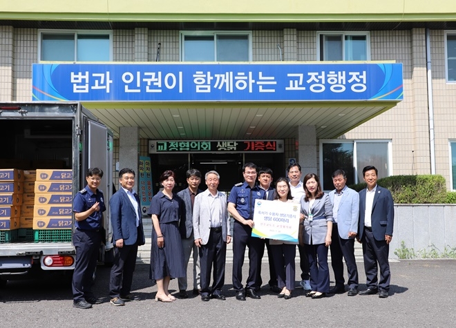 (사진제공=진주교도소)