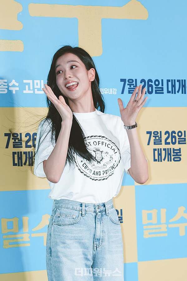 블랙핑크지수,영화‘밀수’VIP시사회