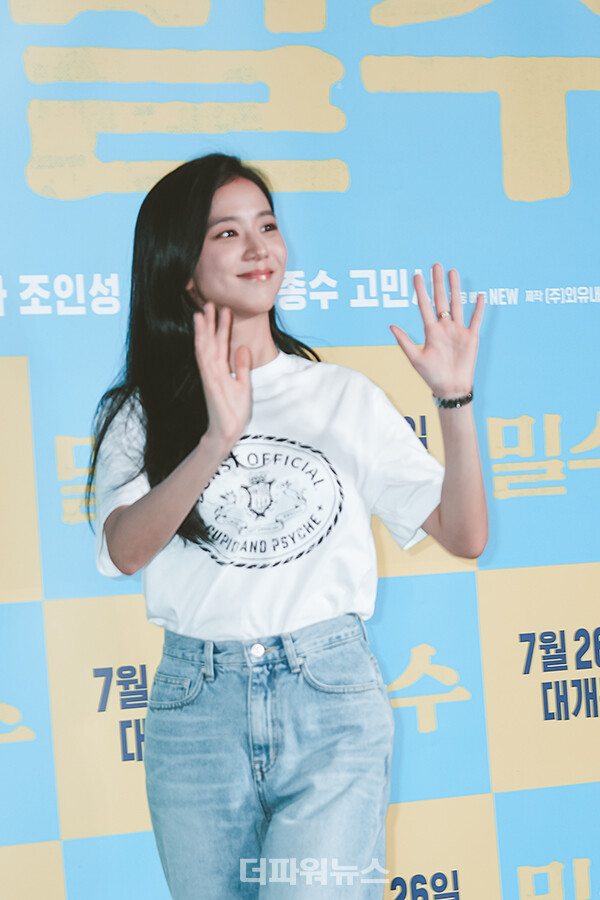 블랙핑크지수,영화‘밀수’VIP시사회