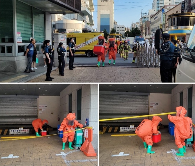 (사진제공=울산소방본부)