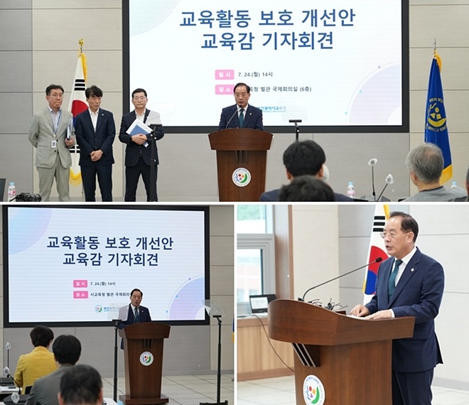 (사진제공=부산교육청)