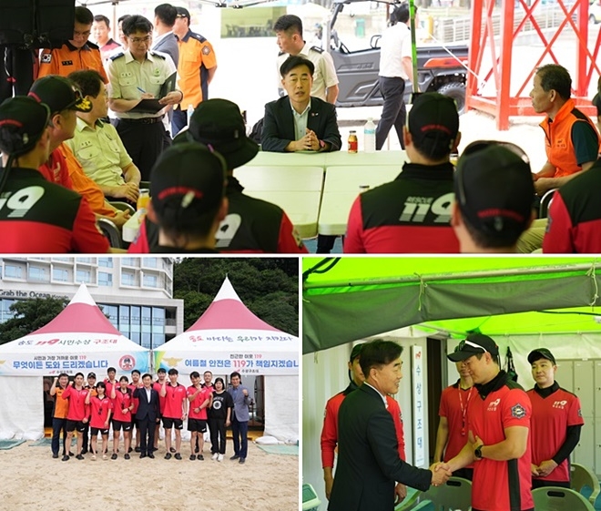 (사진제공=부산소방재난본부)