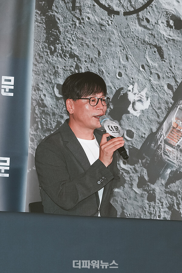 김용화감독,영화‘더문'언론시사회