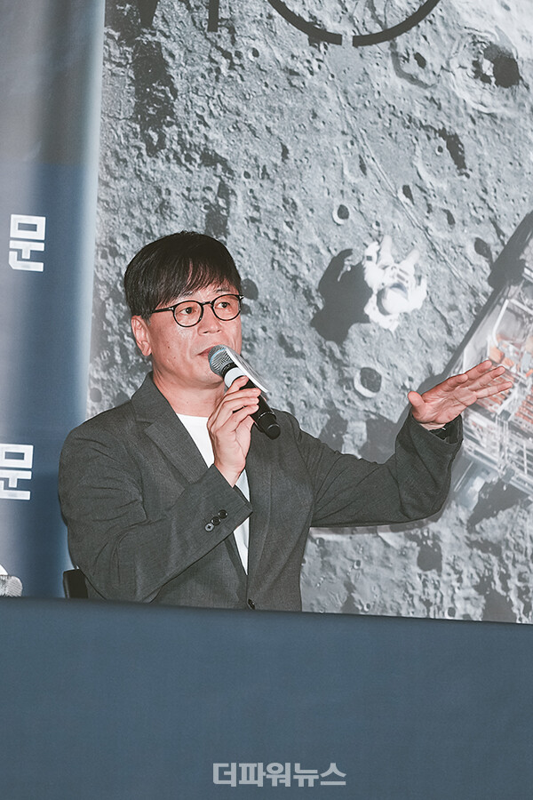 김용화감독,영화‘더문'언론시사회