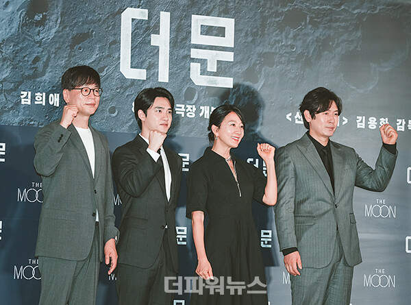 영화‘더문'언론시사회