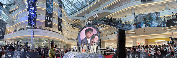 영화‘더문'언론시사회쇼케이스