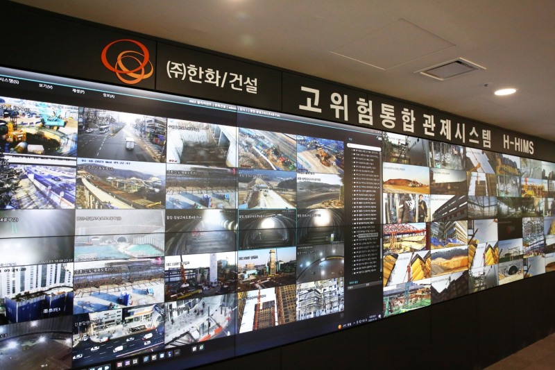 한화 건설부문이 구축한 고위험 통합관제시스템 모니터링룸.(사진=한화 건설부문)