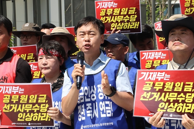 공주석 시군구연맹위원장이 발언을 하고 있다.(사진제공=시군구연맹)