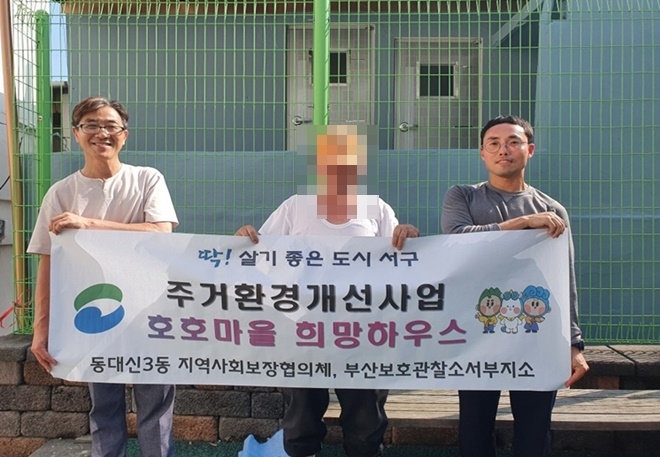 (사진제공=부산서부준법지원센터)