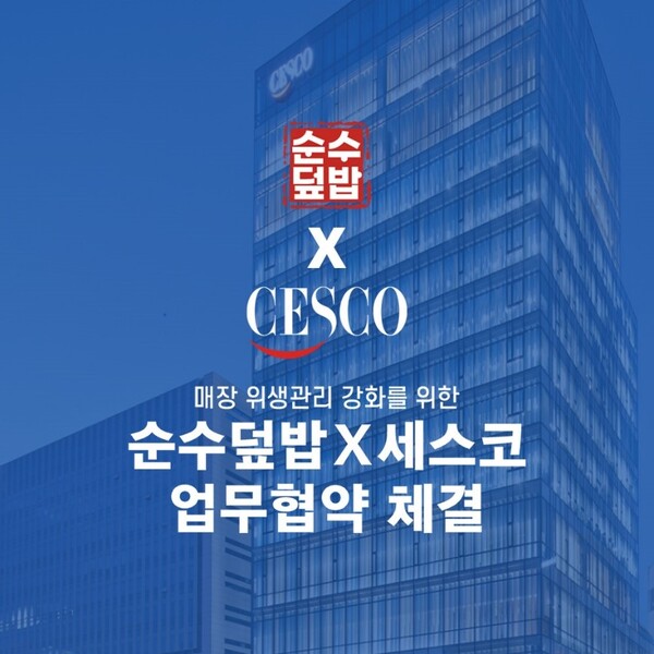 사진제공=㈜DHM