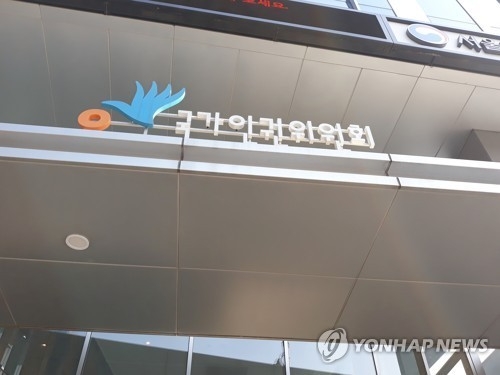 (사진=연합뉴스)