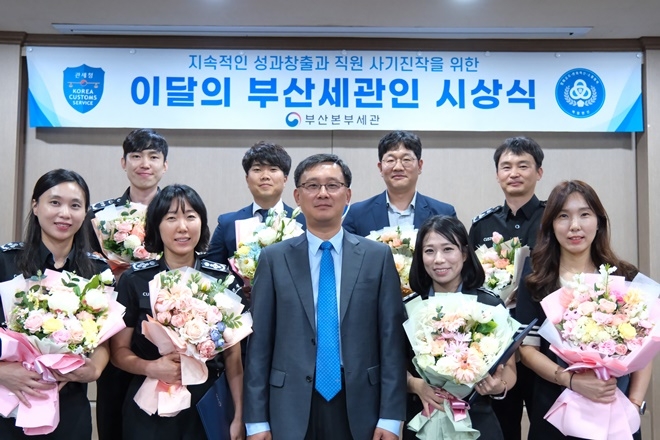 부산본부세관 우수 성과직원 선정 포상(아랫줄 왼쪽부터 김지희, 이현정 주무관, 고석진 부산세관장, 최얼바름, 양윤하 주무관, 윗줄 왼쪽부터 고경호, 이호준, 김산, 남광민 주무관) .(사진제공=부산본부세관)