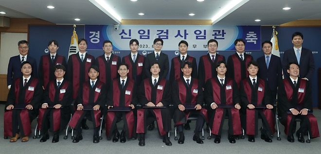 (사진제공=법무부)