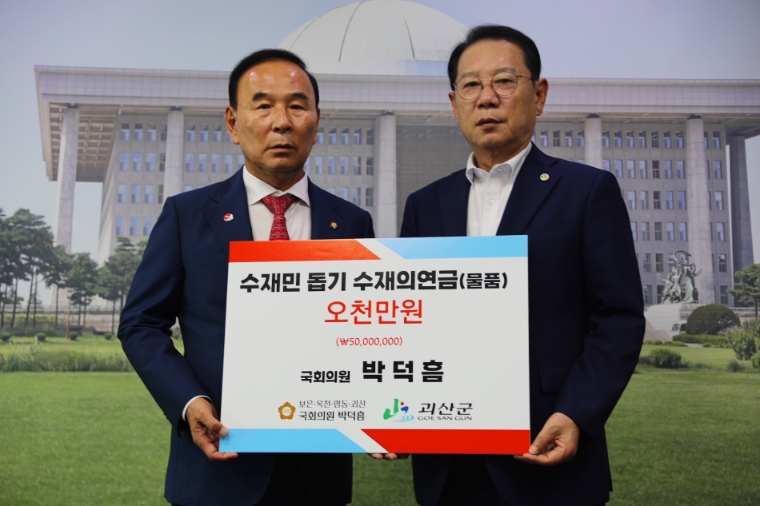 사진=박덕흠 정보위원장 (왼쪽)