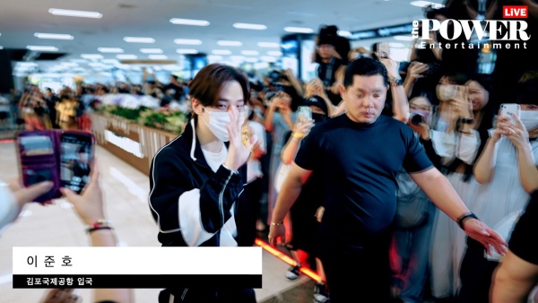 이준호,김포국제공항입국