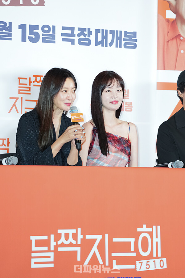 김희선,영화'달짝지근해:7510'언론시사회