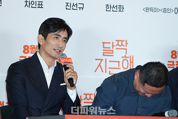 차인표,영화'달짝지근해:7510'언론시사회