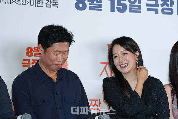 유해진-김희선,영화'달짝지근해:7510'언론시사회