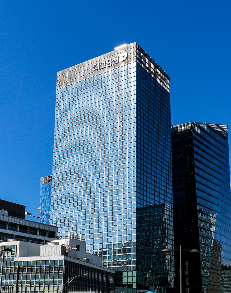 대신증권 본사 전경. 사진=대신증권