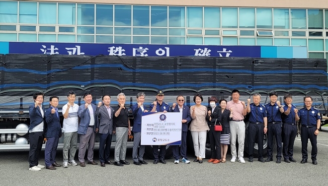 (사진제공=포항교도소)