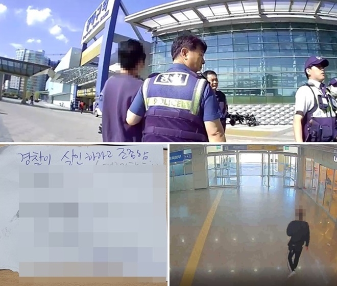 경찰에 현행범인으로 검거된 피의자/동대구역을 배회하는 피의자/피의자 작성 메모(제공=대구경찰청)