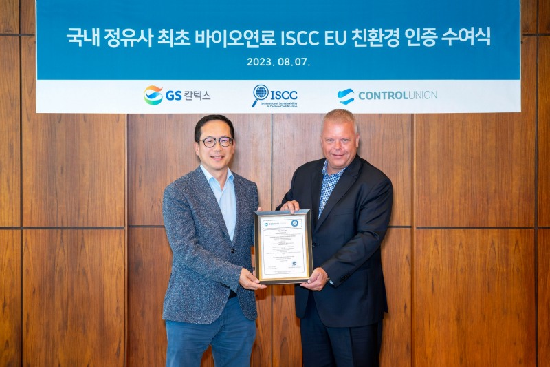 서울 강남구 GS타워에서 GS칼텍스 이승훈 부사장(왼쪽)이 ISCC의 Global 대행사 컨트롤유니온 아시아 태평양 총괄책임자인 더크 테이허트(오른쪽)로부터 ISCC EU 인증서를 받고 있다.(사진=GS칼텍스)