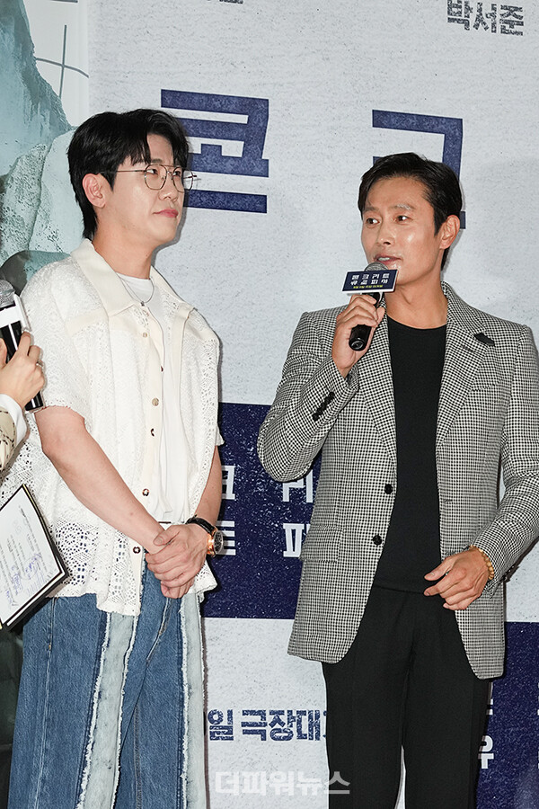 영탁,영화'콘크리트유토피아'VIP시사회