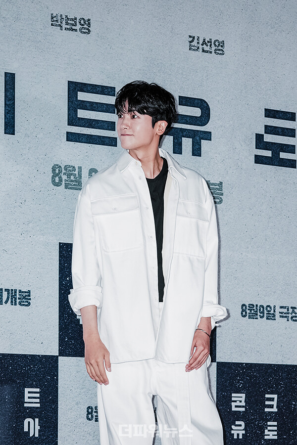 박형식,영화'콘크리트유토피아'VIP시사회