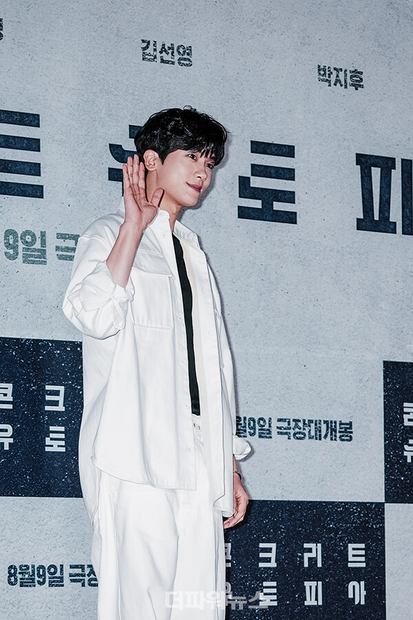 박형식,영화'콘크리트유토피아'VIP시사회