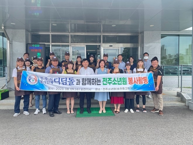 (사진제공=전주소년원)