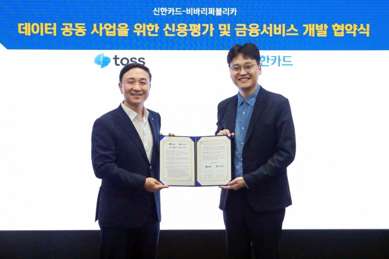 좌측부터 문동권 신한카드 사장, 이승건 토스 대표. 사진=토스
