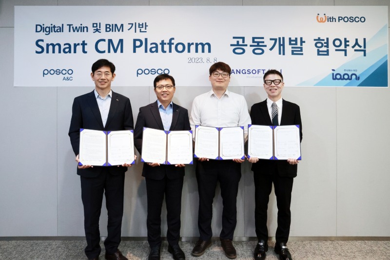 (왼쪽부터)포스코A&C 정훈 사장, 포스코 DX 정우식 실장, 창소프트 김은석 대표, 이안 이승호 대표가 지난 8일 포스코A&C 본사에서 Smart CM Platform 공동개발을 위한 MOU 체결 후 기념촬영을 하고 있다.(사진=포스코A&C)