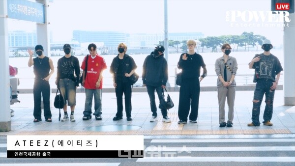 에이티즈,인천국제공항출국