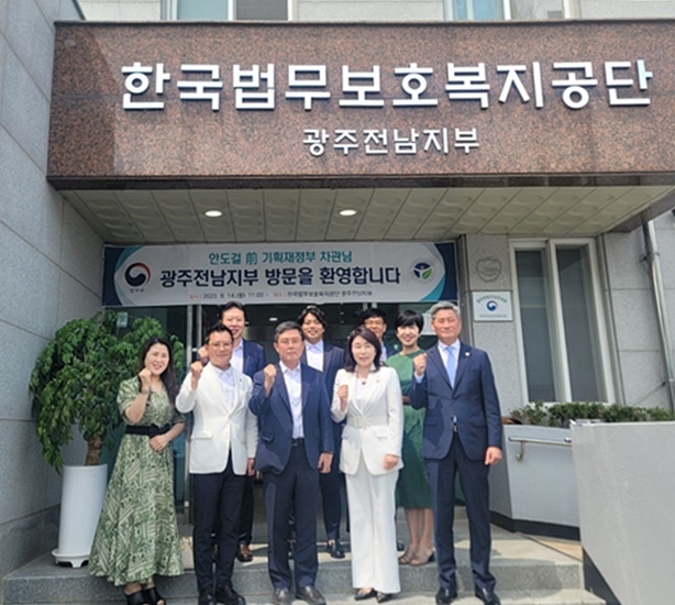 (사진제공=한국법무보호복지공단광주전남지부)