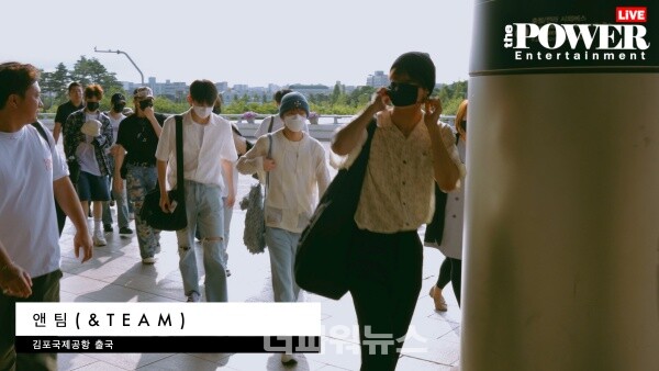 앤팀,김포국제공항출국